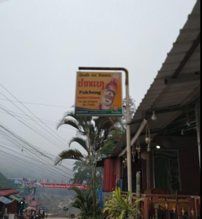 Pakbeng Guesthouse 外观 照片
